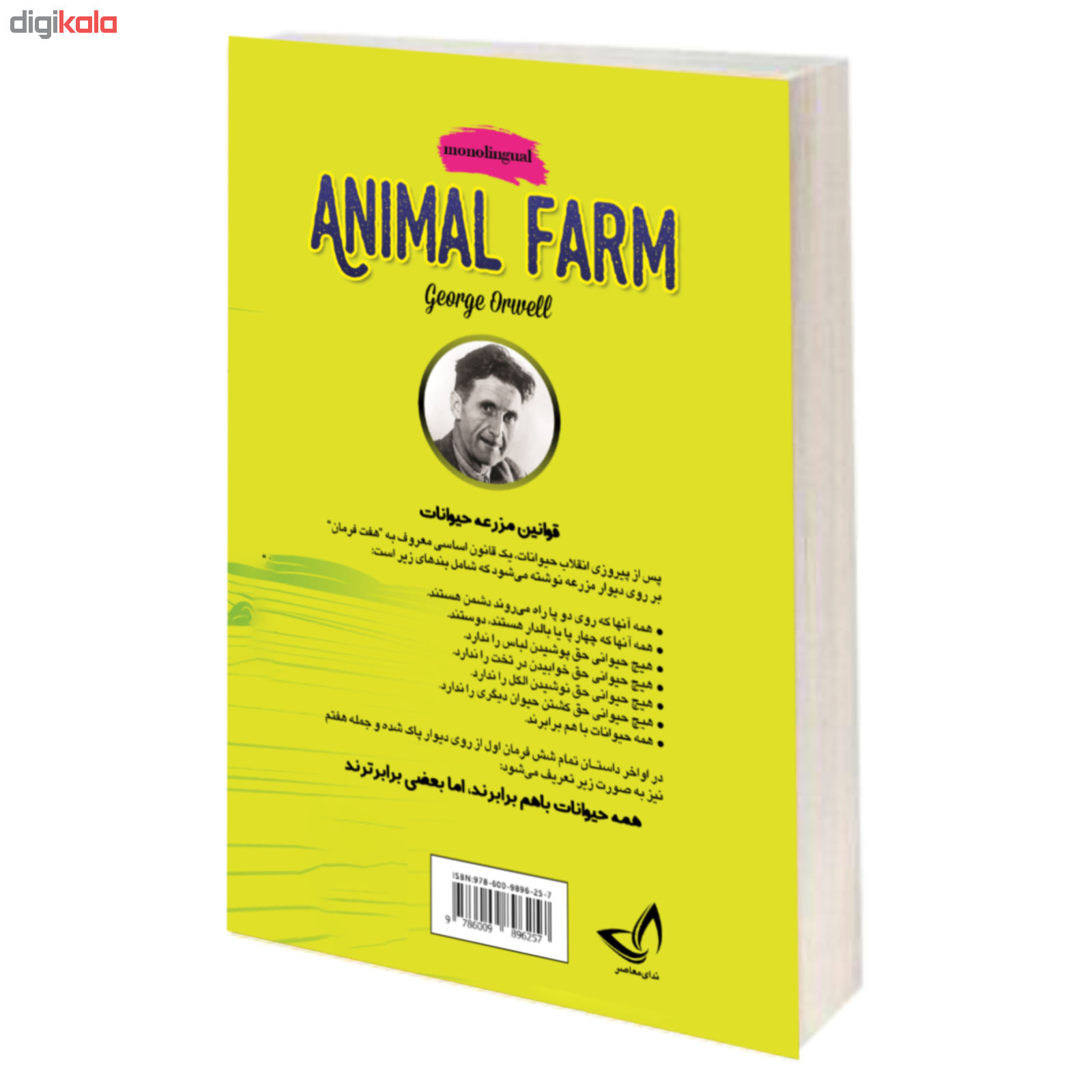 544d26a7851c4d3a34d5a8f6c5f9654faa629d3f_1595863282