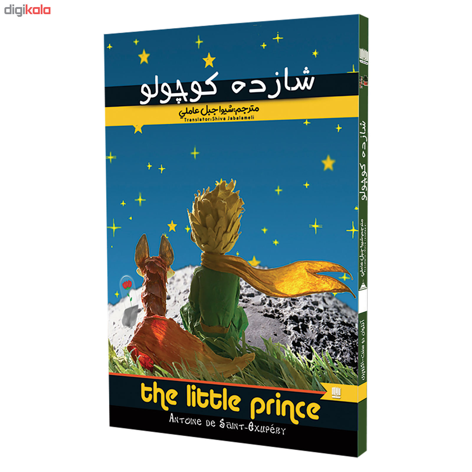 63d9e24c27cf43d2de64c65bf25432fbb6f6e89f_1600630742